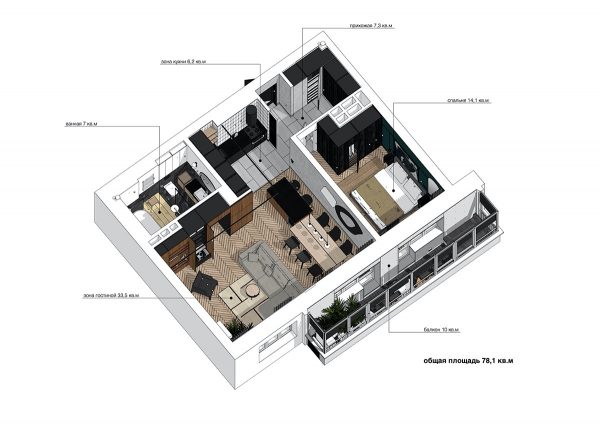 Classy Charcoal & Brown Apartment Interior Under 80 Sqm, With Layout