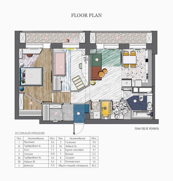 Colour Connected Interiors Under 85 Sqm (900 Sqft) With Floor Plans